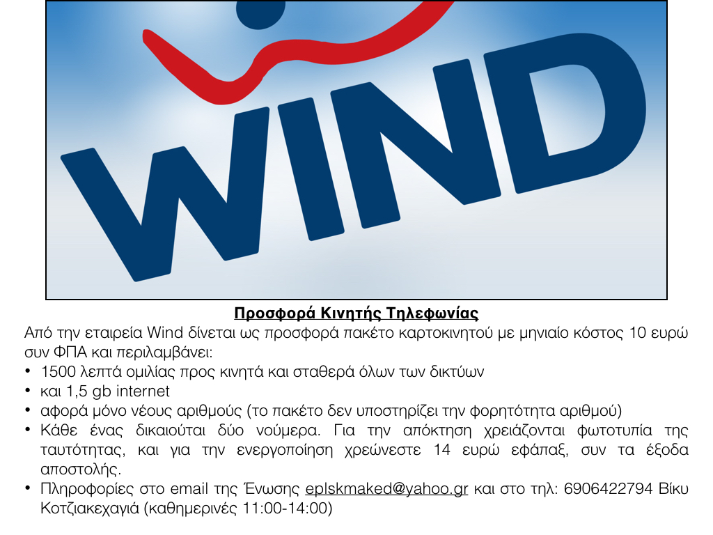 wind2-001